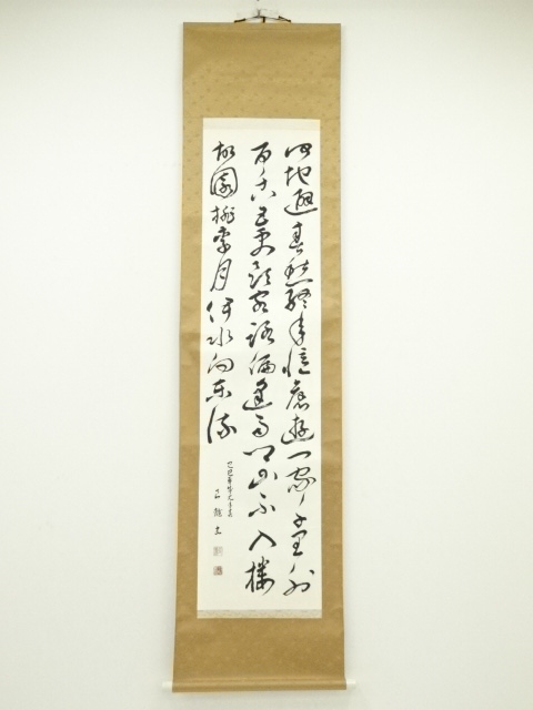 JAPANESE HANGING SCROLL / HAND PAINTED / CHINESE POEM 